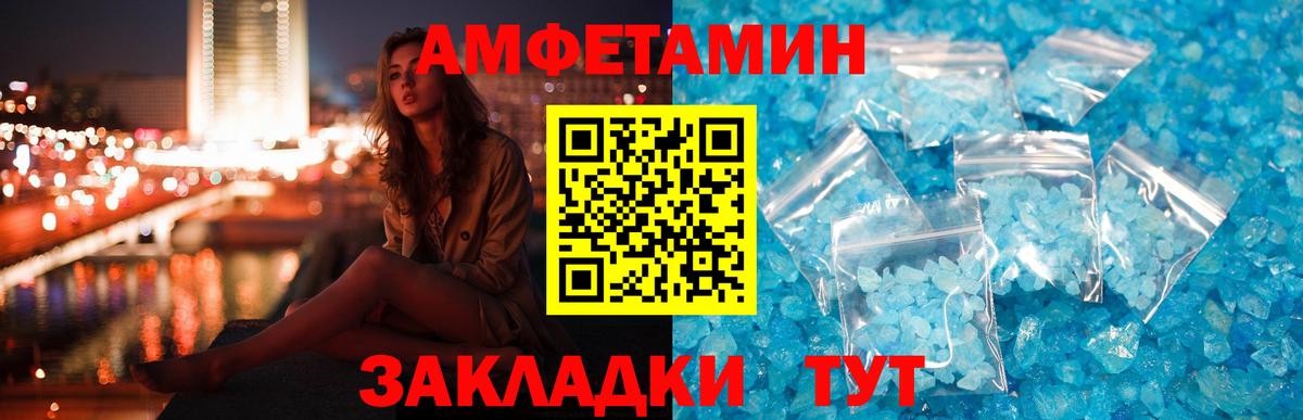 Карпинск  Амфетамин  АМФЕТАМИН  АМФ Premium  Вход с VPN 