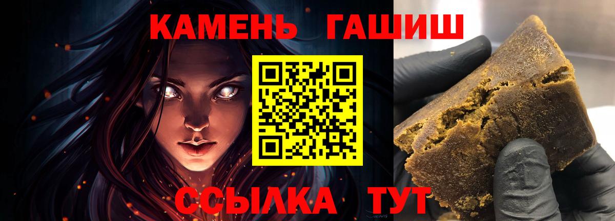 ГАШИШ гашик Карпинск