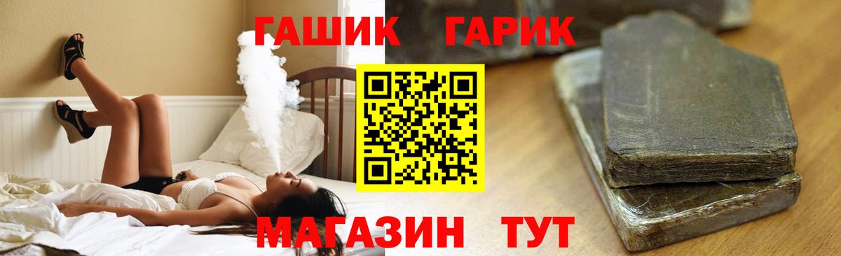 ГАШИШ индика сатива  Вход с VPN  Карпинск 