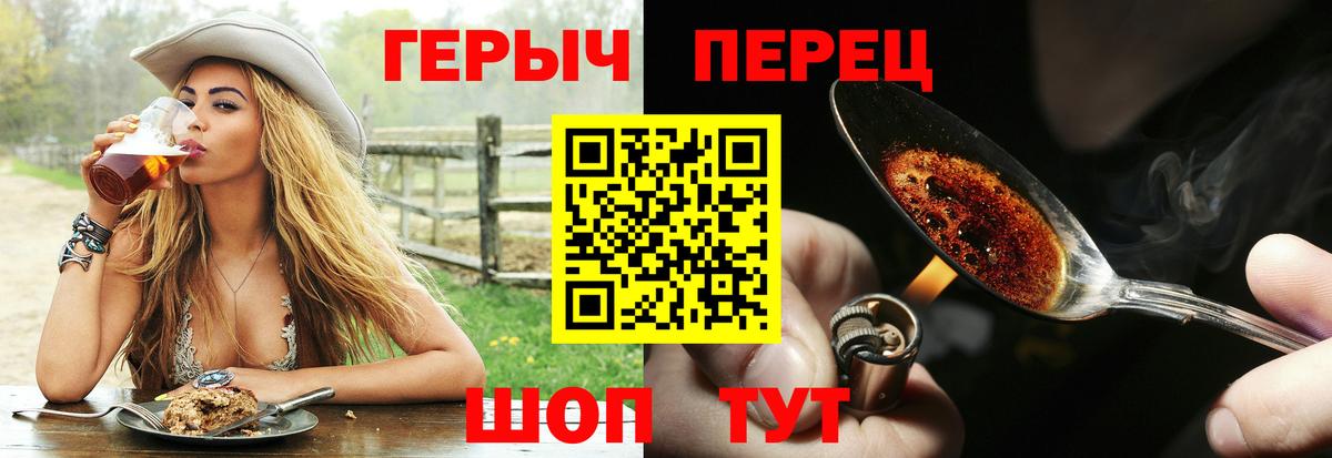 Героин  Героин белый  Вход с VPN  Карпинск 