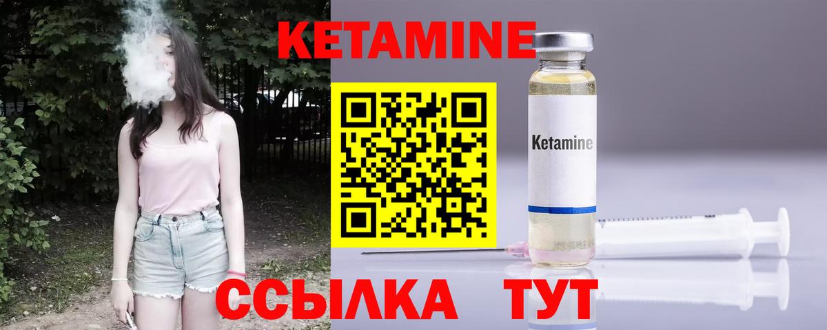 КЕТАМИН VHQ  гидра сайт  Карпинск  Вход с VPN 