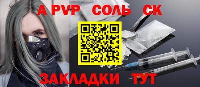 гидра Кандалакша