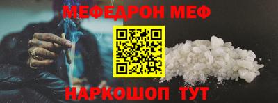 скорость mdpv Камышлов