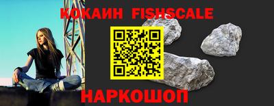 гидра Кандалакша