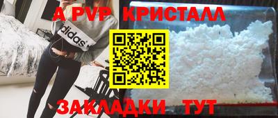 гидра Кандалакша