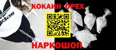 скорость mdpv Камышлов