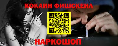 гидра Кандалакша