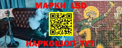 гидра Кандалакша