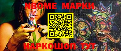 гидра Кандалакша