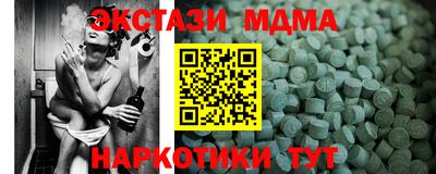 скорость mdpv Камышлов