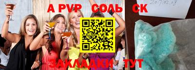 гидра Кандалакша