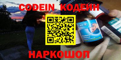 гидра Кандалакша