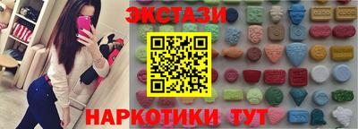 гидра Кандалакша