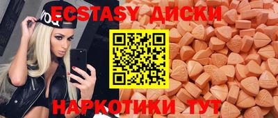 скорость mdpv Камышлов