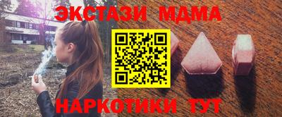 гидра Кандалакша