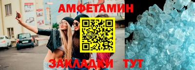 спайс Изобильный