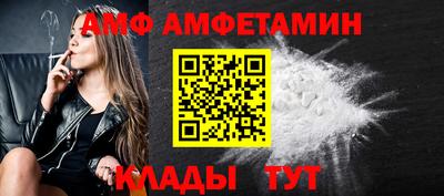 гидра Кандалакша