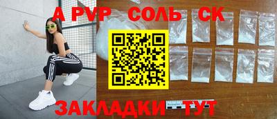 ГАЛЛЮЦИНОГЕННЫЕ ГРИБЫ Канаш