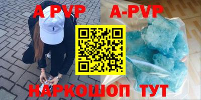 скорость mdpv Камышлов