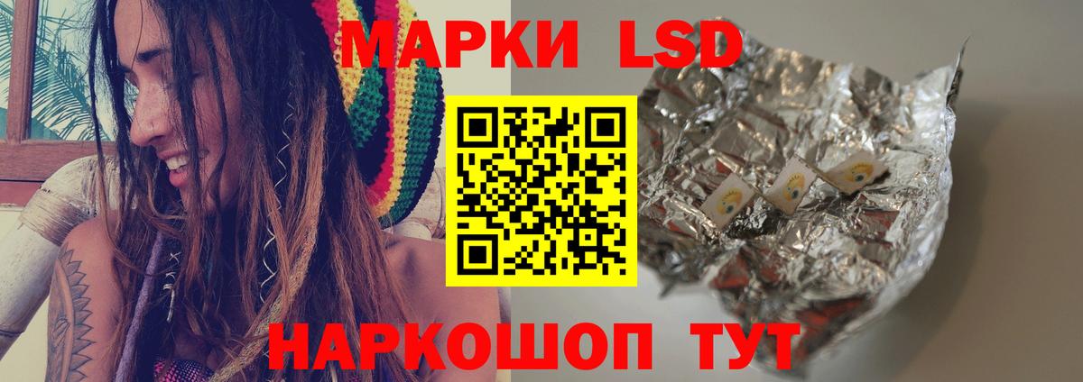 Карпинск  LSD-25 экстази кислота  Вход с VPN  Лсд 25 экстази ecstasy 
