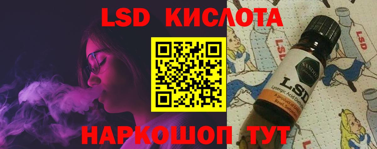 Лсд 25 экстази кислота Карпинск