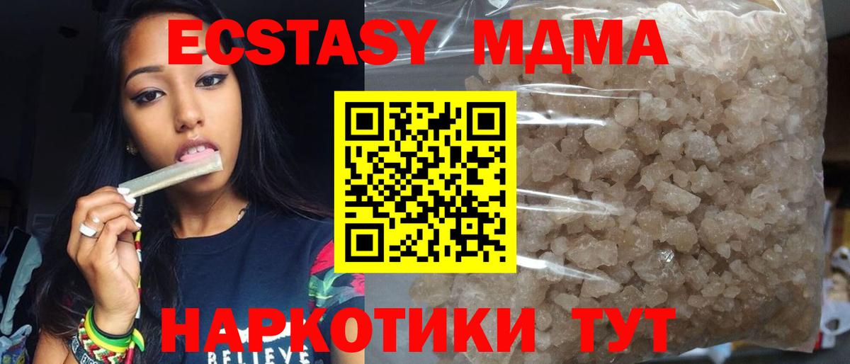 Героин  Alpha PVP СК   Вход с VPN  ГАШ  ЭКСТАЗИ  АМФ   КОКАИН  Меф МЯУ МЯУ кристаллы  Карпинск  Каннабис 