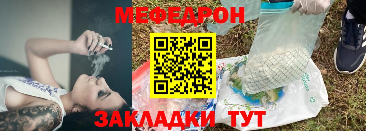 Карпинск  наркошоп  Меф  Вход с VPN  МЕФ  МЯУ-МЯУ VHQ  МЯУ-МЯУ мяу мяу 