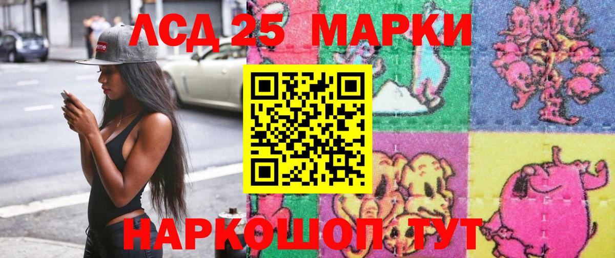 Карпинск  Марки N-bome 1,8мг  Вход с VPN  Марки 25I-NBOMe  Марки N-bome 1,8мг 