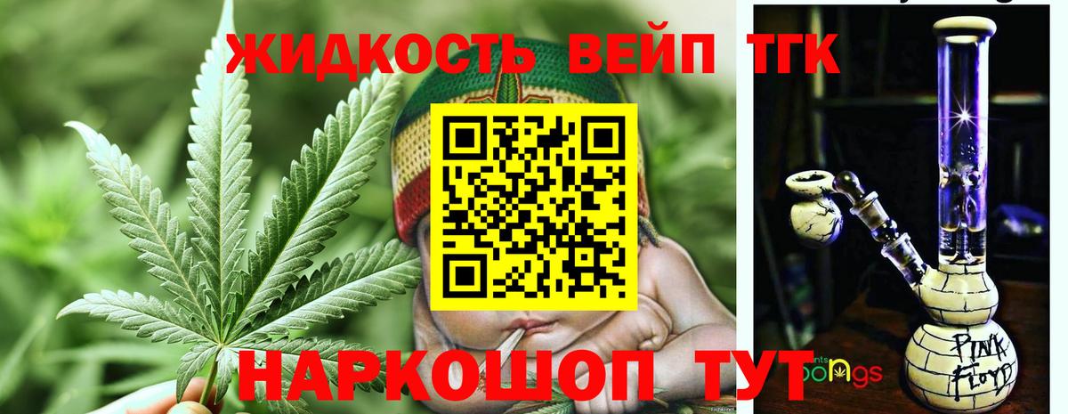 Дистиллят ТГК гашишное масло Карпинск