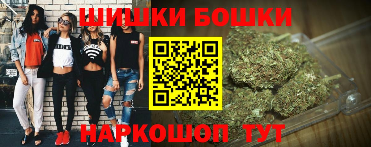 Карпинск  Бошки марихуана White Widow  МАРИХУАНА Bruce Banner  Канабис Bruce Banner  Вход с VPN 